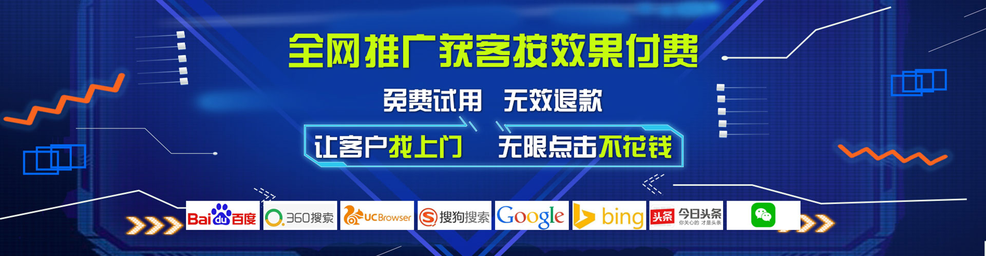 宁国百度充值高返点